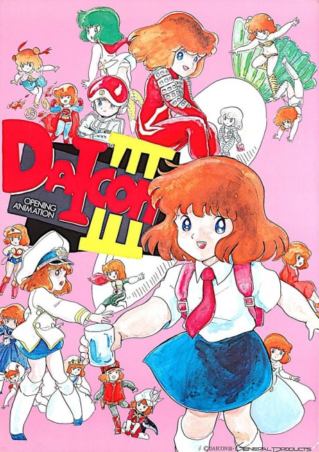 Film d'animation d'ouverture de Daicon III et IV
