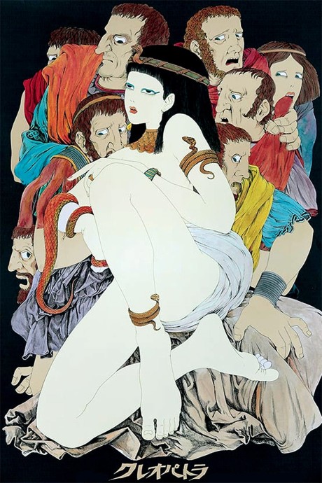 Kureopatora