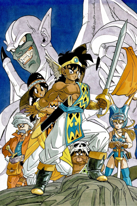 Dragon Quest: Abel Yuusha