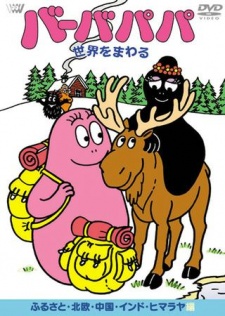Barbapapa autour du monde