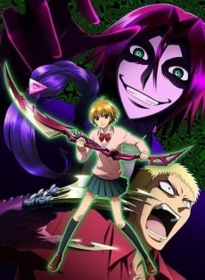 Affiche de Neuro: Supernatural Detective