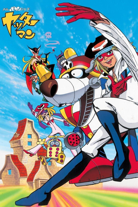 Yatterman