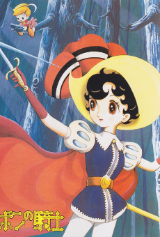 Princesse Saphir