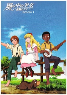 The Girl in the Wind: Jeanie with the Light Brown Hair