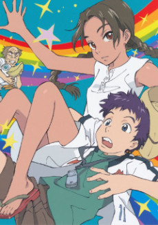 Affiche de Abenobashi Magical Shopping Street
