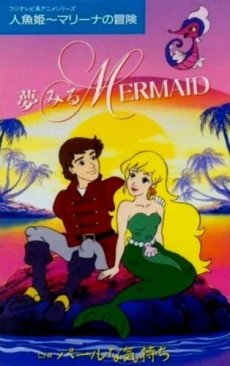 Le Prince et la Sirène