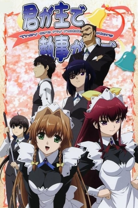 Affiche de Kimi ga Aruji de Shitsuji ga Ore de