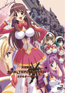 Affiche de Tenkuu Danzai Skelter Heaven