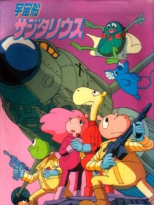 Les Aventuriers de l'Espace