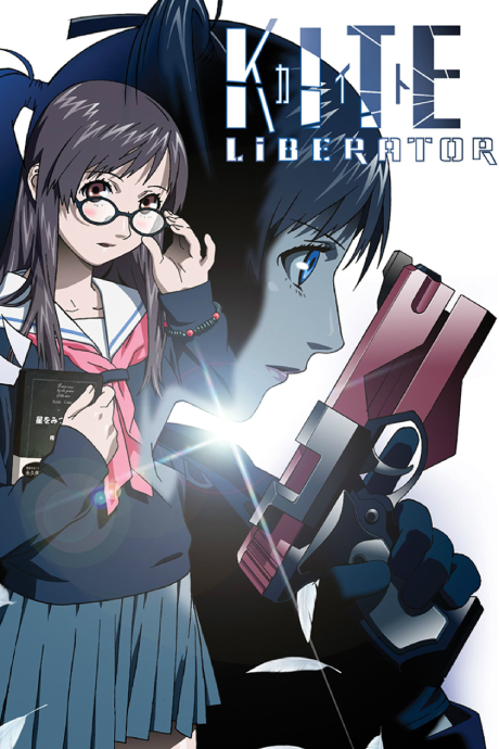 Affiche de Kite Liberator