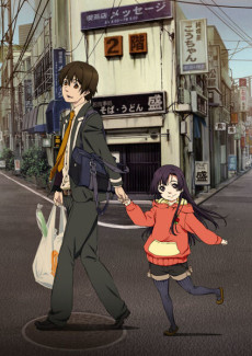 Affiche de Kurenai