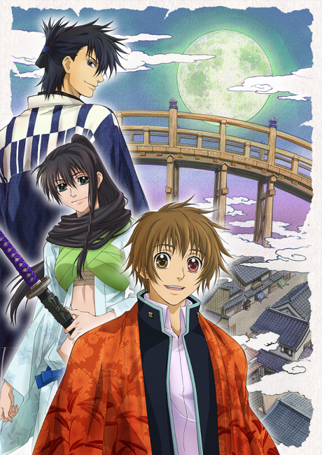 Affiche de Amatsuki