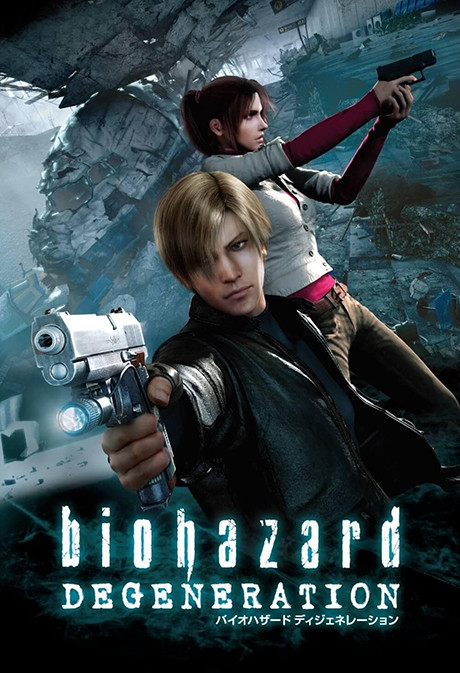 Affiche de Resident Evil: Degeneration