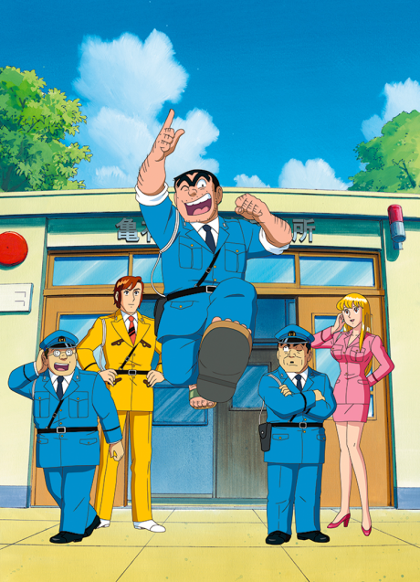Affiche de KochiKame
