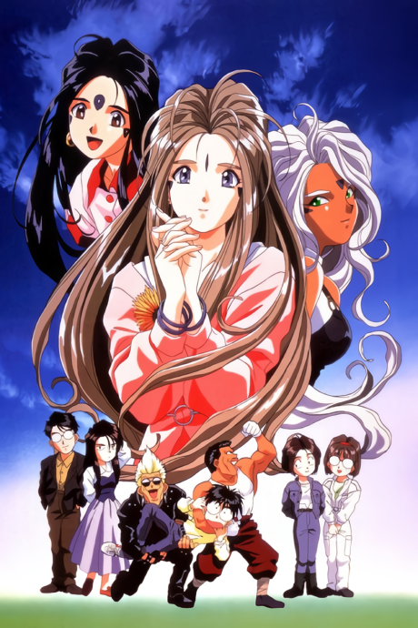 Affiche de Oh! My Goddess