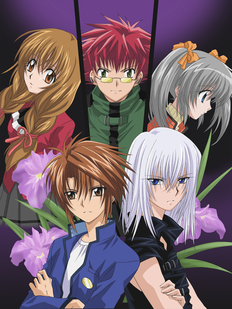 Affiche de Spiral: Bond of Reasoning