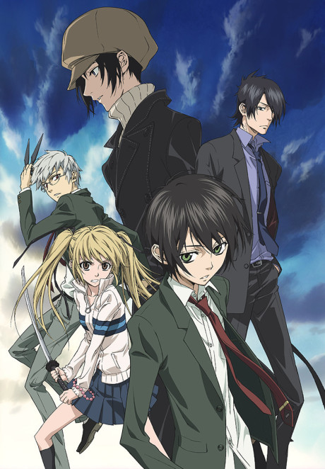 Affiche de Nabari no Ou