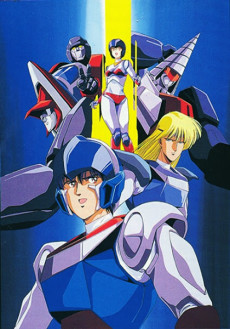 La Revanche des Gobots