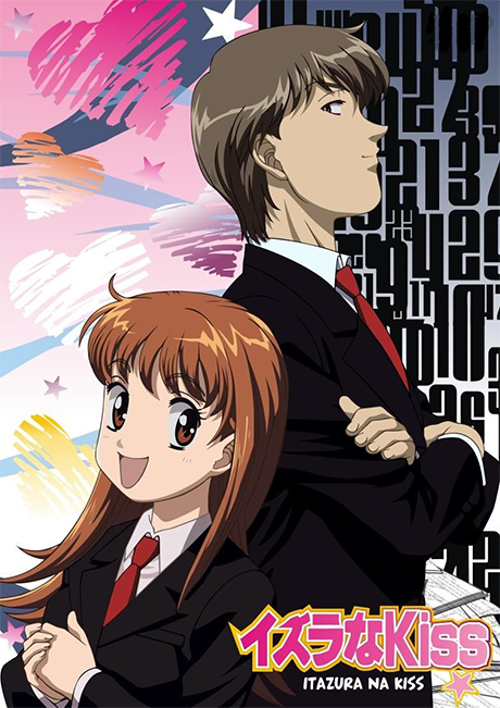 Affiche de ItaKiss