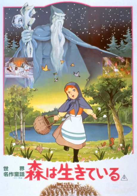 La forêt enchantée