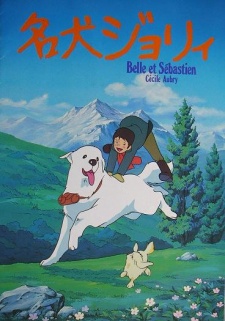 Belle et Sébastien