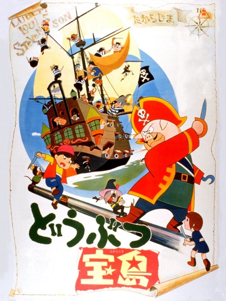 Les Joyeux Pirates de l'île aux trésor