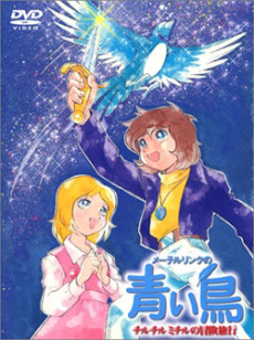 L'Oiseau bleu
