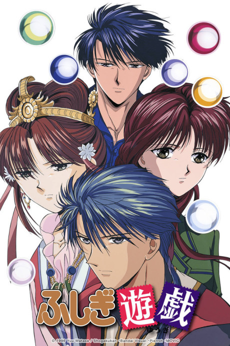 Fushigi Yugi