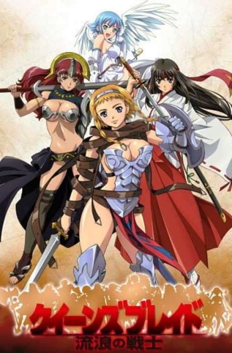 Affiche de Queen's Blade: The Exiled Virgin