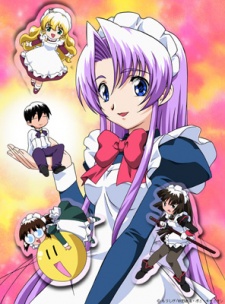 Affiche de Hanaukyou Maid-tai
