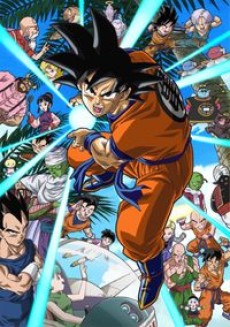 Dragon Ball : Salut ! Son Goku et ses amis sont de retour !!