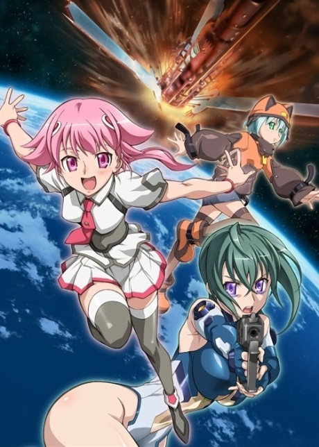 Affiche de Sora o kakeru shōjo