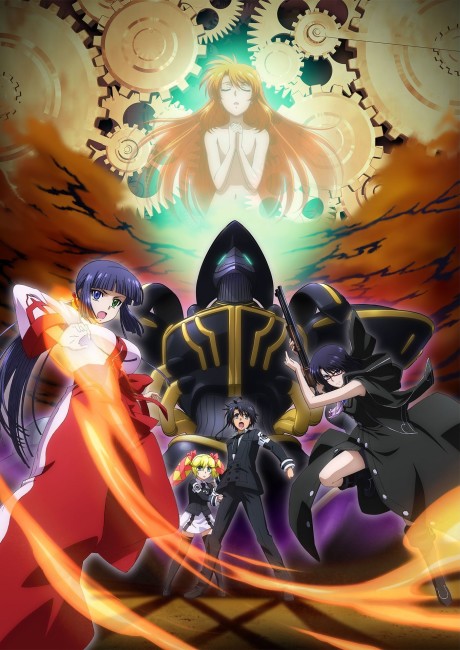 Affiche de Asura Cryin'