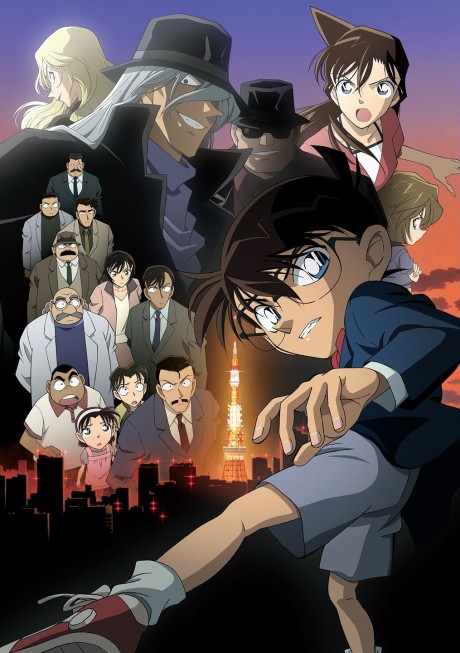 Affiche de Détective Conan : Le Chasseur noir de jais