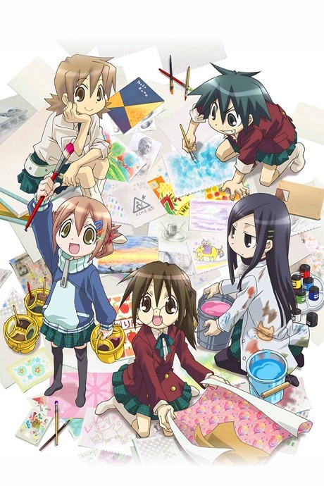 Affiche de GA Geijutsuka Art Design Class