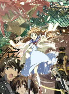 Affiche de Sora wo Miageru Shoujo no Hitomi ni Utsuru Sekai