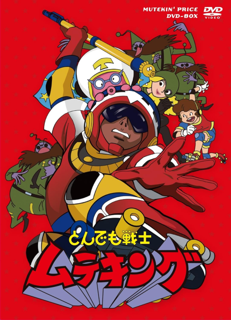 Rolling Star le Justicier