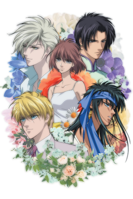 Affiche de Hanasakeru Seishounen