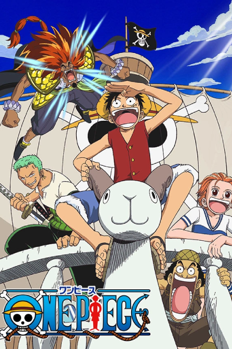 Affiche de One Piece, le film