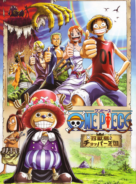 One Piece : Le Royaume de Chopper, l'île des bêtes étranges