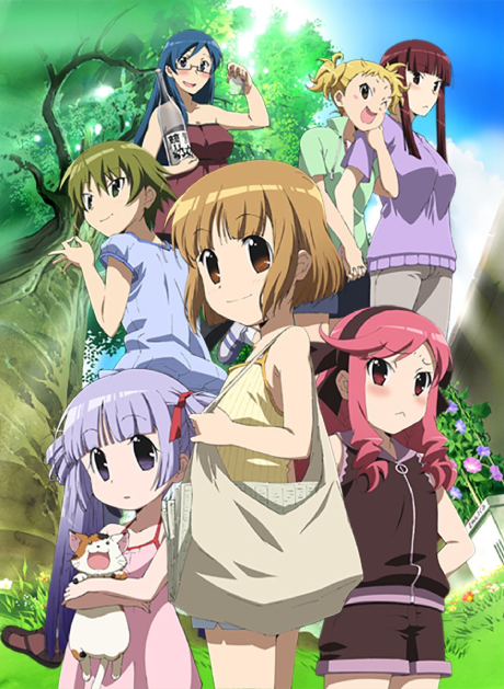 Affiche de Kanamemo