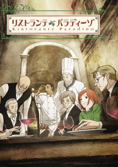 Affiche de Ristorante Paradiso