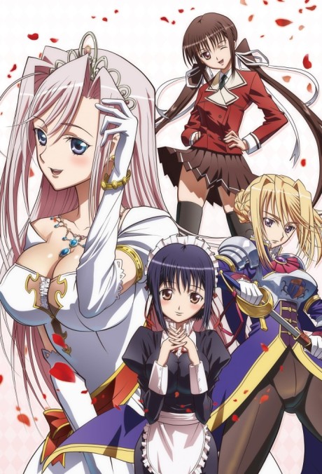 Affiche de Princess Lover!