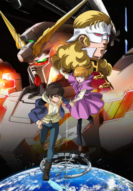 Mobile Suit Gundam Unicorn