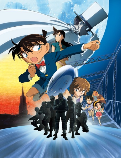 Affiche de Détective Conan : L'Arche du Ciel