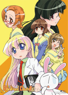 Affiche de Pani Poni Dash!