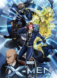 Affiche de X-Men