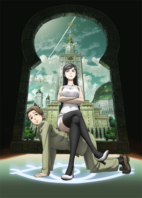 Affiche de Occult Academy