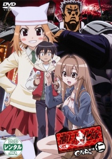 My Bride is a Mermaid OVA Extras