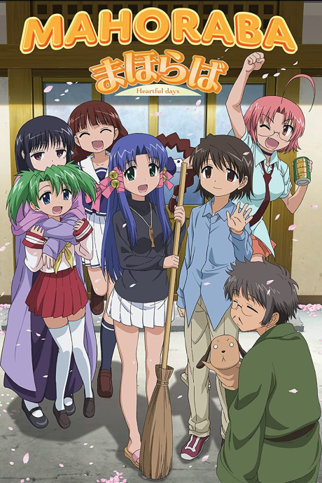 Affiche de Mahoraba ~HeartfuL days~